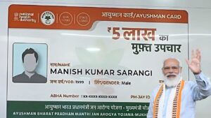 आयुष्मान कार्ड बनबाना चाहते है तो जान लो ये जरुरी खबर : Ayushman Bharat Yojana