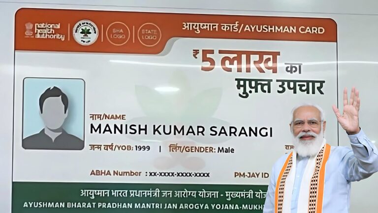 आयुष्मान कार्ड बनबाना चाहते है तो जान लो ये जरुरी खबर : Ayushman Bharat Yojana