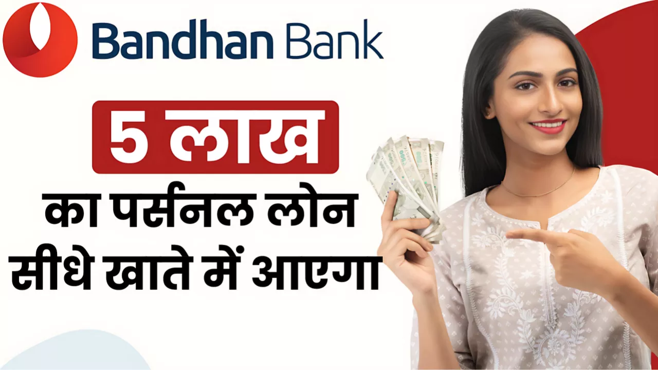 Bandhan Bank Personal Loan