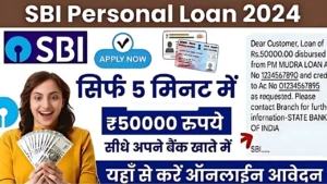 SBI बैंक दे रहा है अपने ग्राहकों को 50,000 से 2 लाख तक का SBI Instant Personal Loan, आज ही यहाँ से कर दो आवेदन