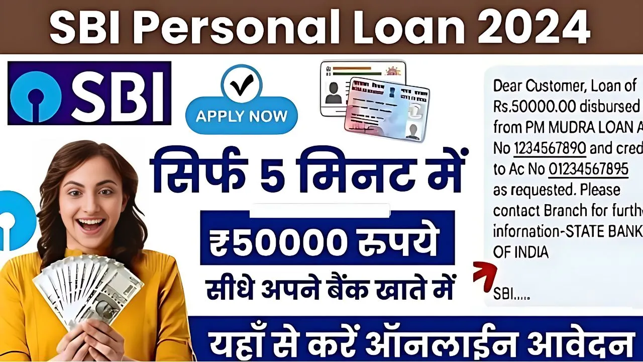 SBI Instant Personal Loan
